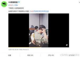 潘明骏张小狮爆料了吗视频,幕后真相大曝光